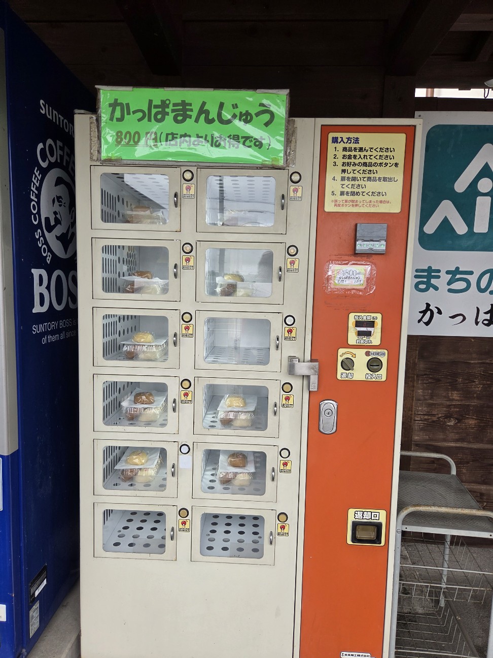 f:id:tetsuuma:20260713052838j:image f:id:tetsuuma:20260713052838j:image