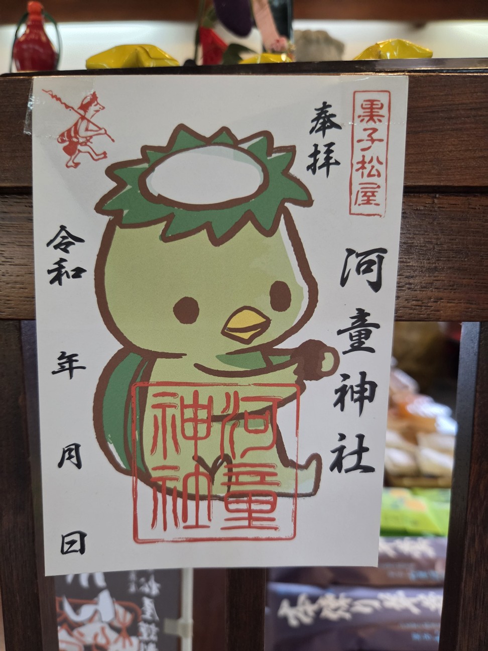f:id:tetsuuma:20260713053423j:image f:id:tetsuuma:20260713053423j:image