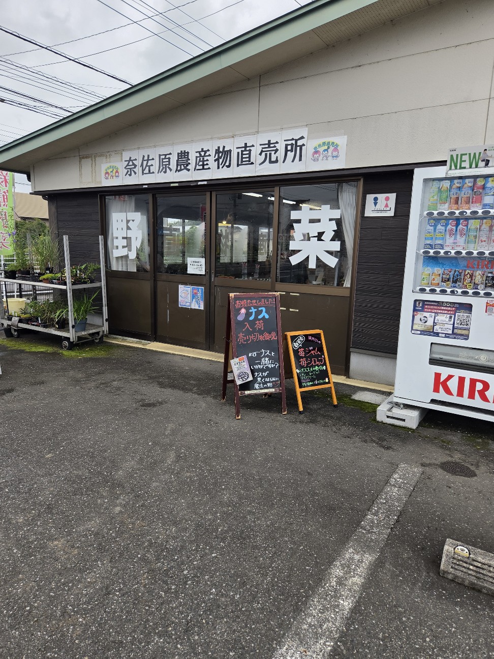 f:id:tetsuuma:20260715074729j:image f:id:tetsuuma:20260715074729j:image