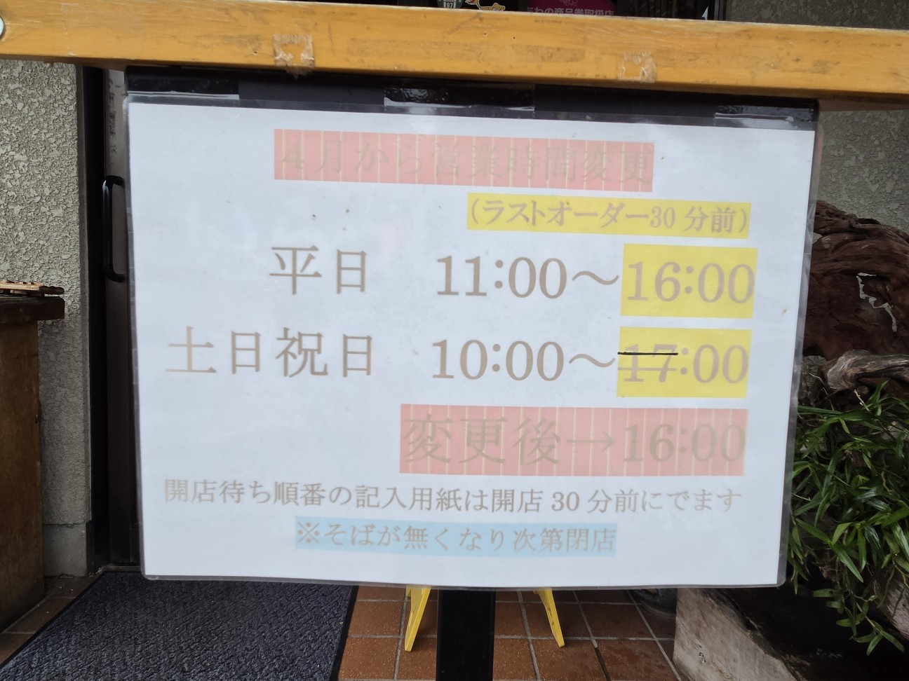 f:id:tetsuuma:20260722051321j:image f:id:tetsuuma:20260722051321j:image