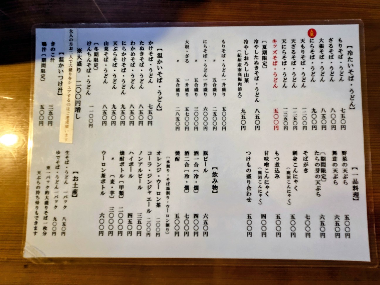 f:id:tetsuuma:20260722052333j:image f:id:tetsuuma:20260722052333j:image