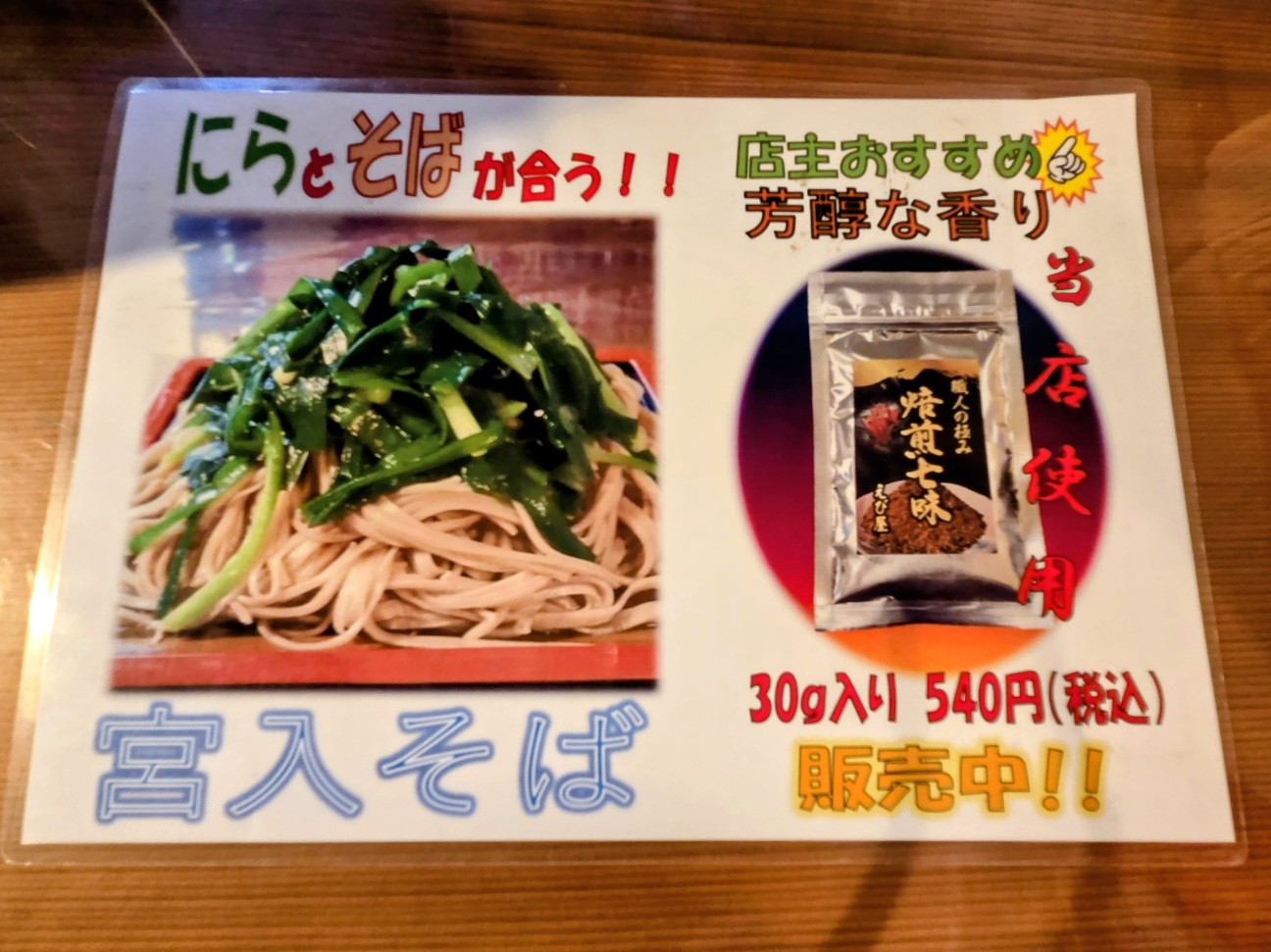 f:id:tetsuuma:20260722052354j:image f:id:tetsuuma:20260722052354j:image