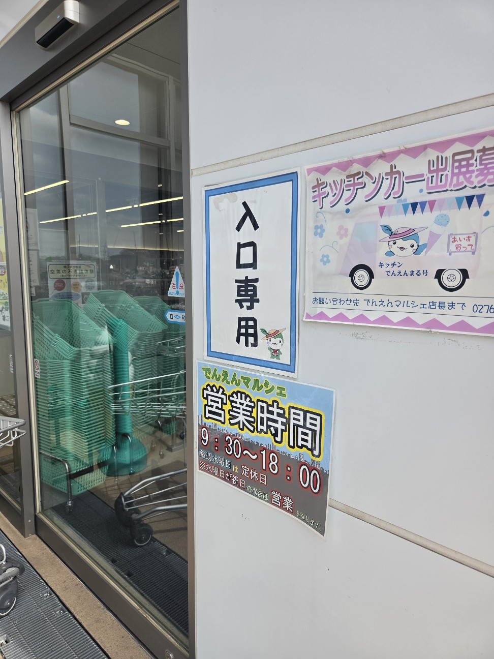f:id:tetsuuma:20260802131333j:image f:id:tetsuuma:20260802131333j:image