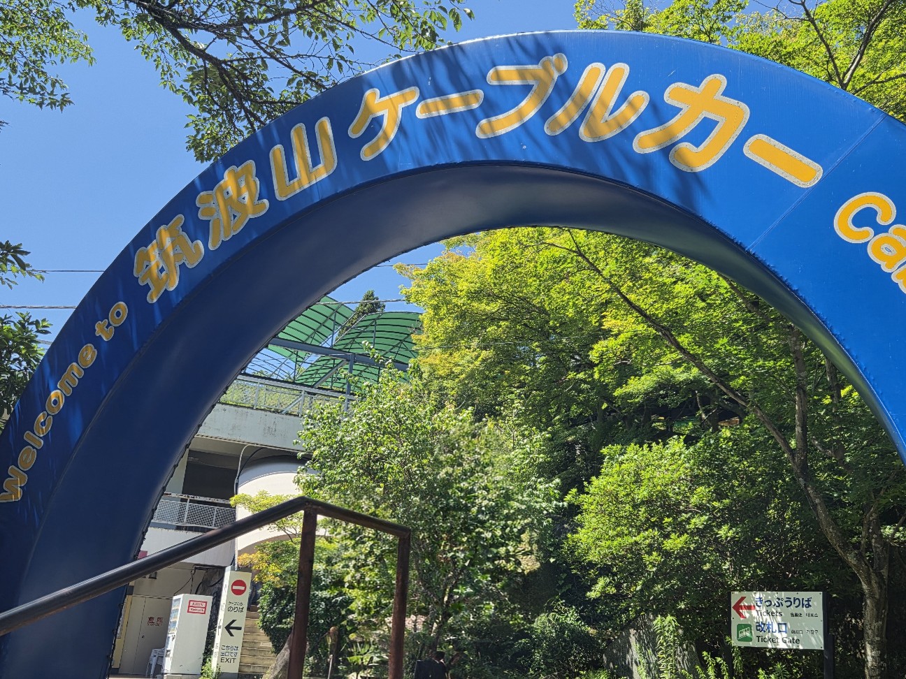 f:id:tetsuuma:20260814053947j:image f:id:tetsuuma:20260814053947j:image