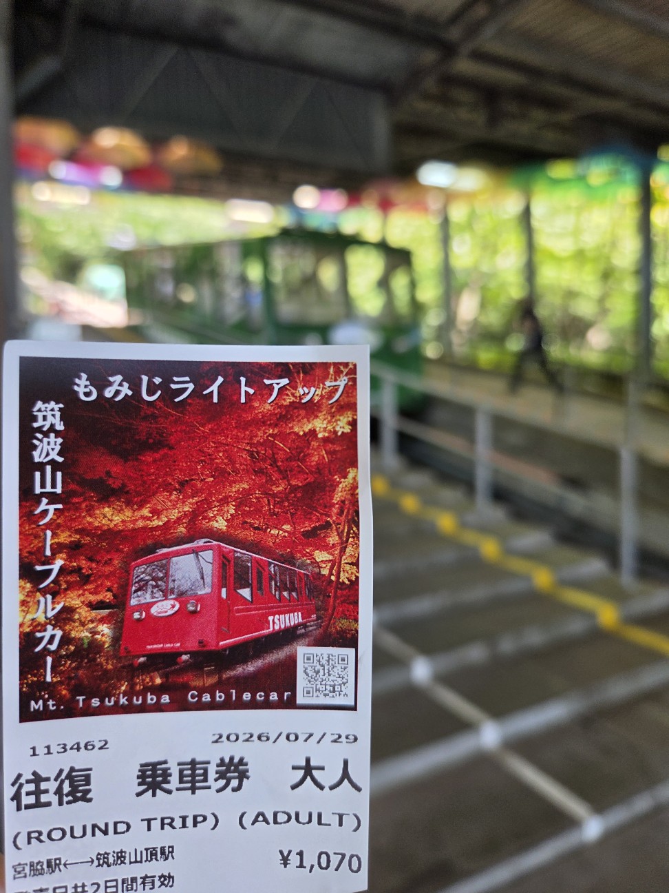 f:id:tetsuuma:20260814125847j:image f:id:tetsuuma:20260814125847j:image