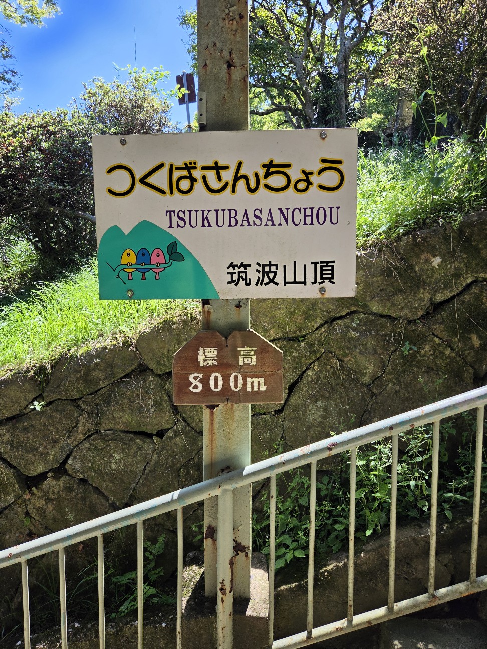 f:id:tetsuuma:20260814130606j:image f:id:tetsuuma:20260814130606j:image