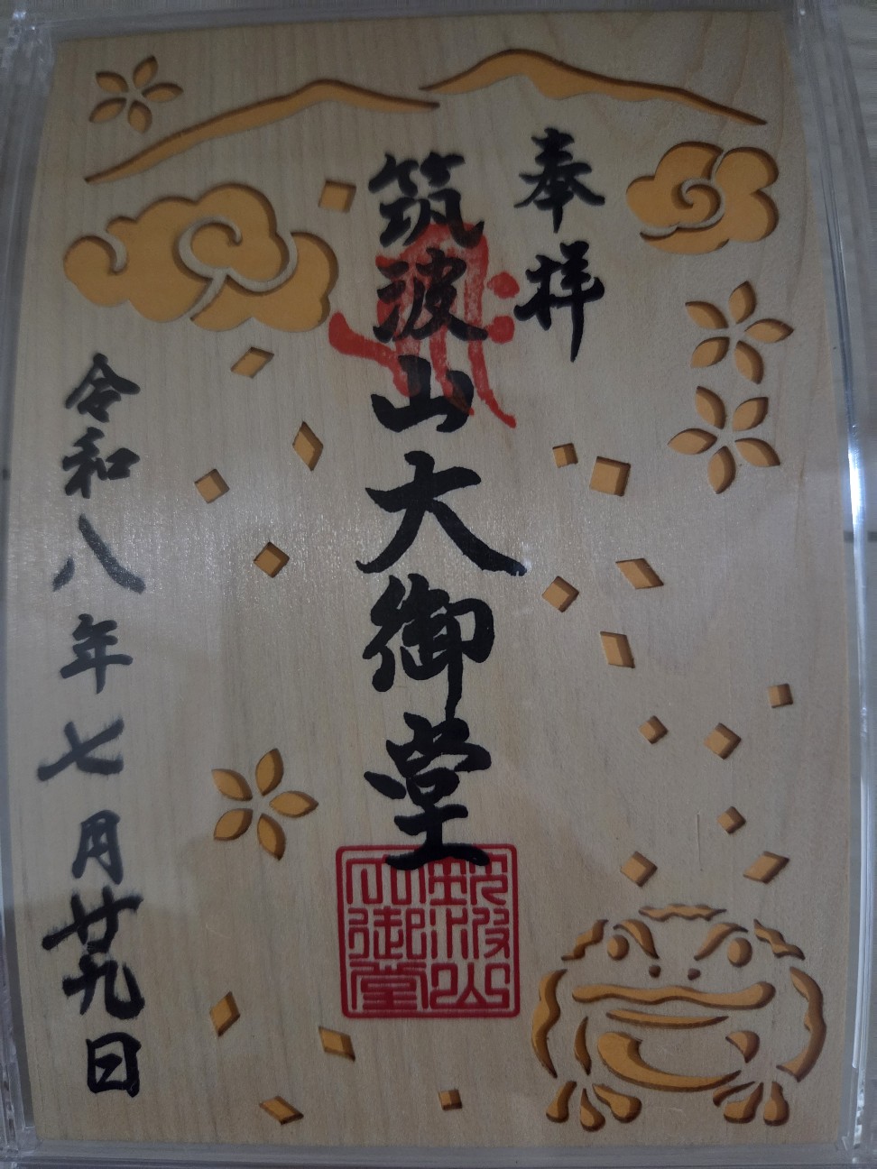 f:id:tetsuuma:20260814213820j:image f:id:tetsuuma:20260814213820j:image