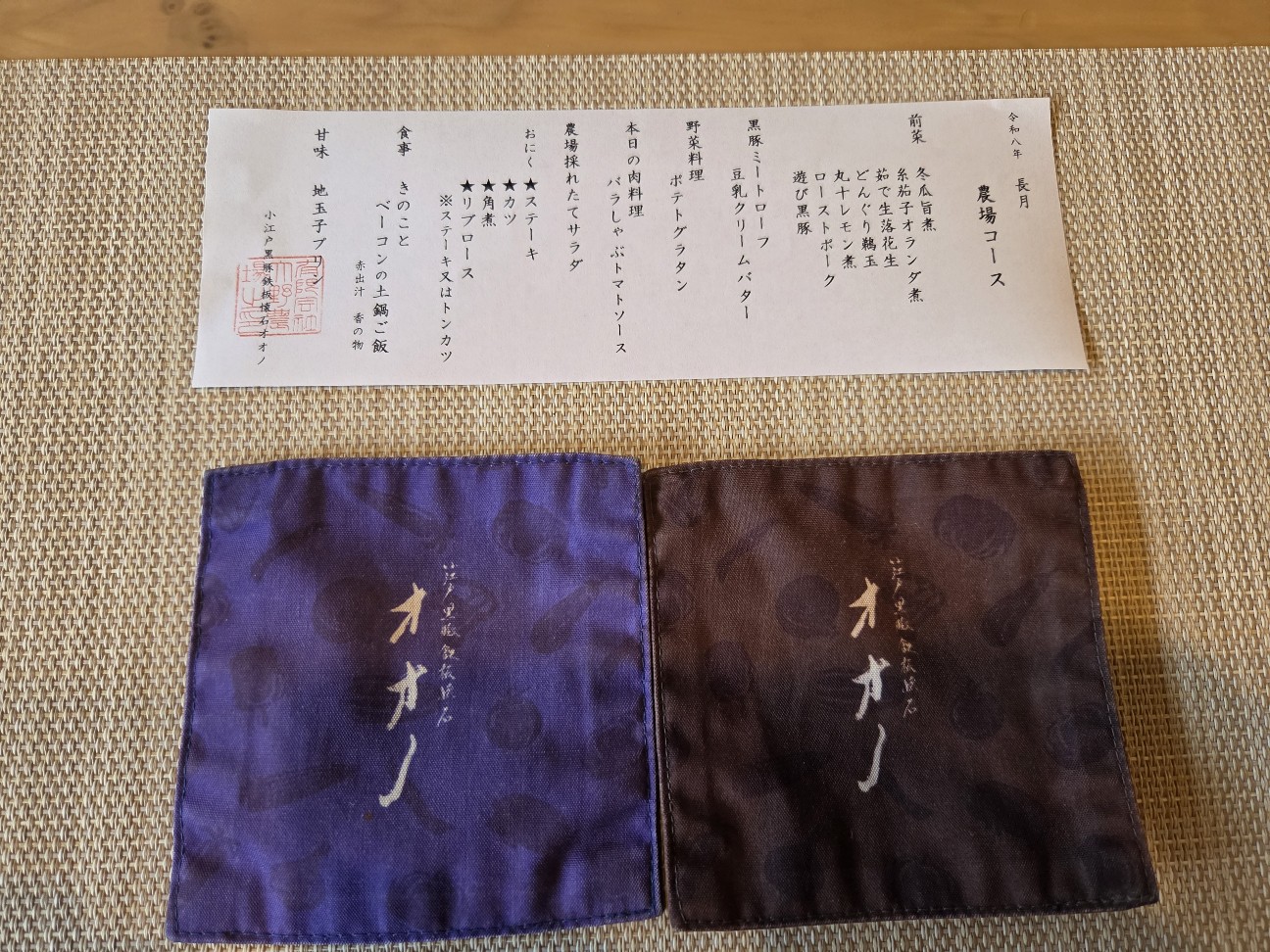 f:id:tetsuuma:20260913152820j:image f:id:tetsuuma:20260913152820j:image