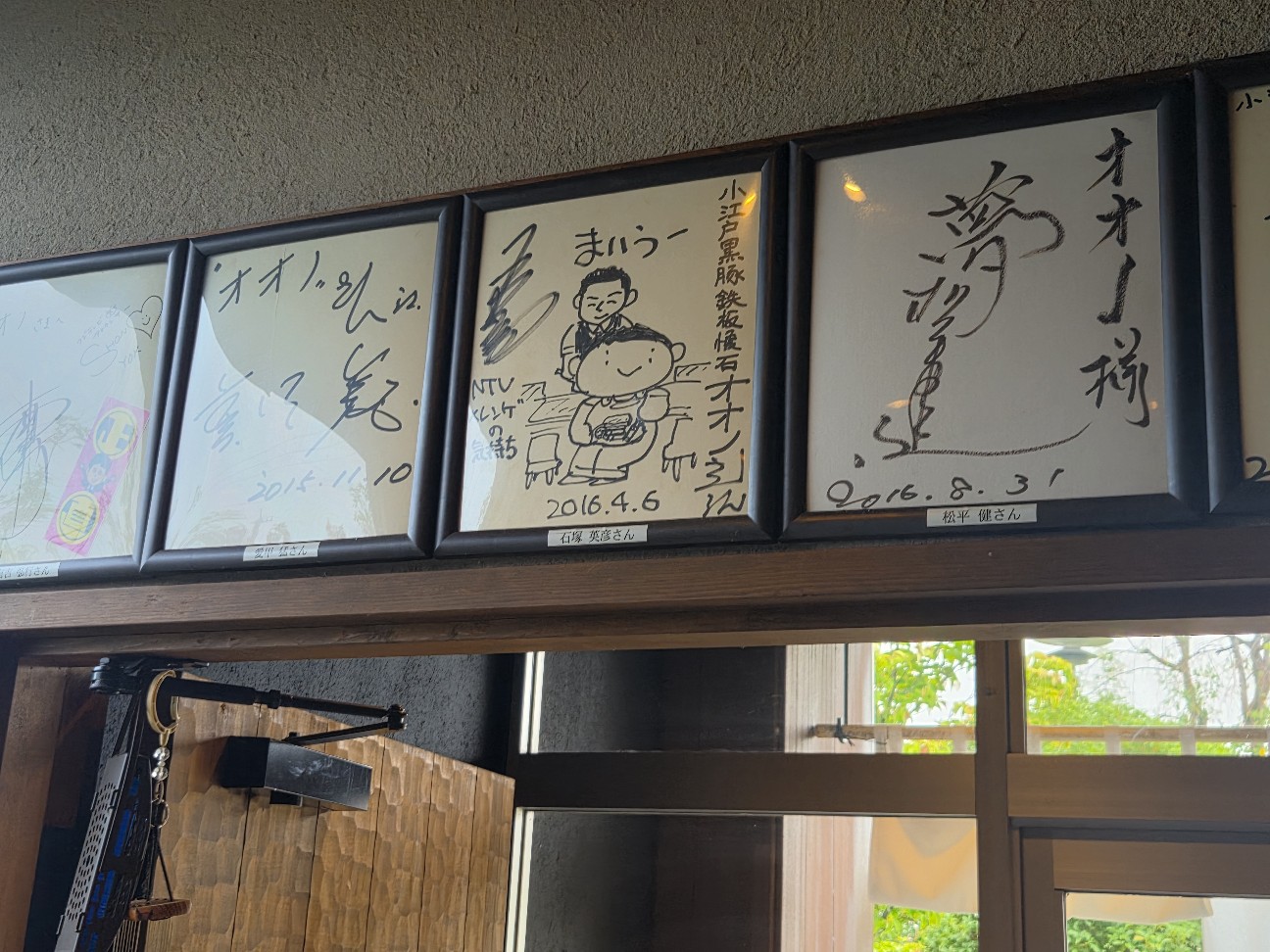 f:id:tetsuuma:20260913155524j:image f:id:tetsuuma:20260913155524j:image