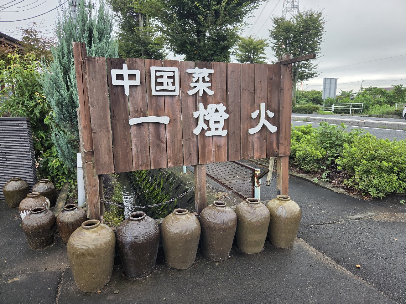 f:id:tetsuuma:20260916082951j:image f:id:tetsuuma:20260916082951j:image