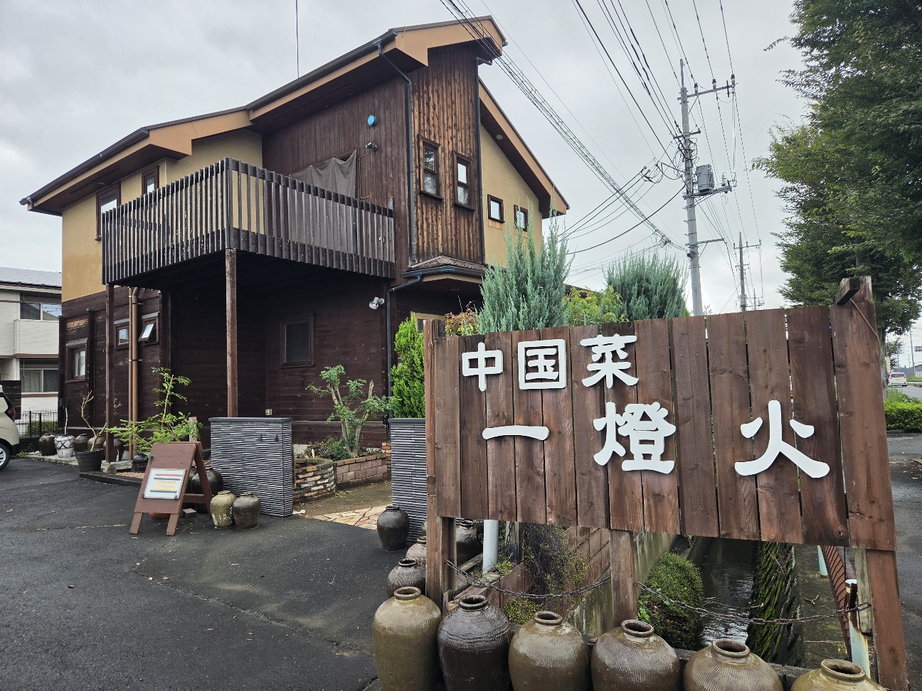 f:id:tetsuuma:20260916083222j:image f:id:tetsuuma:20260916083222j:image
