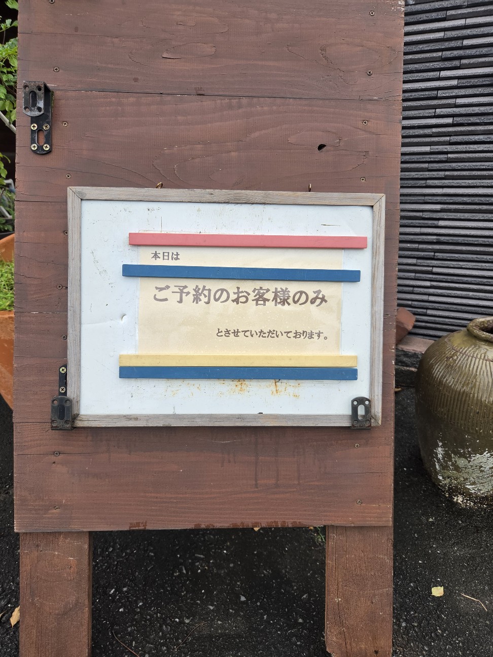 f:id:tetsuuma:20260916195631j:image f:id:tetsuuma:20260916195631j:image