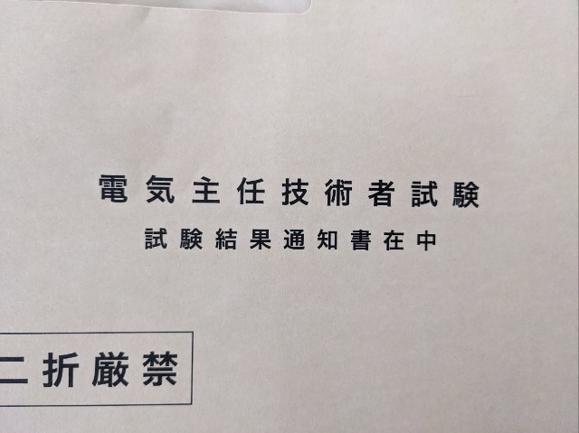 f:id:tetsuya-lets-go-easy:20230428131910j:image