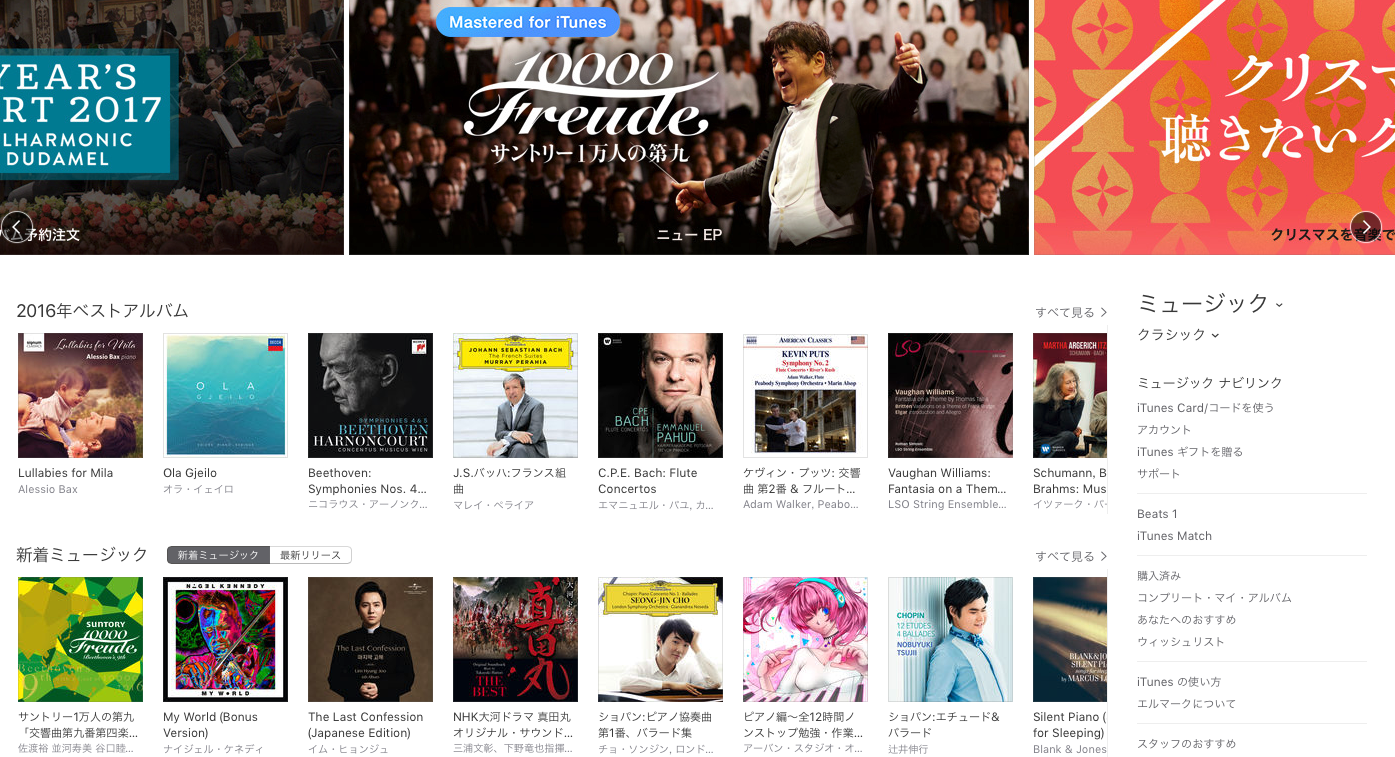 f:id:tetsuya0723:20161225110836p:plain