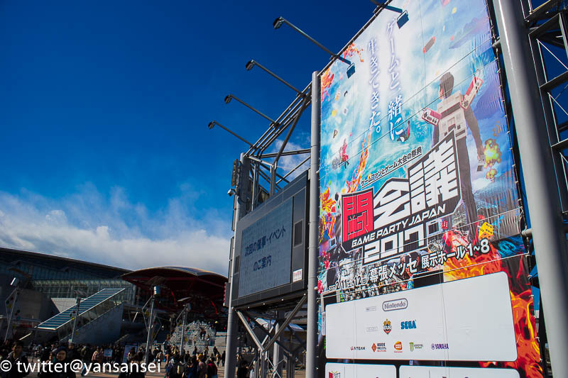 f:id:tetsuya0723:20170212141339j:plain