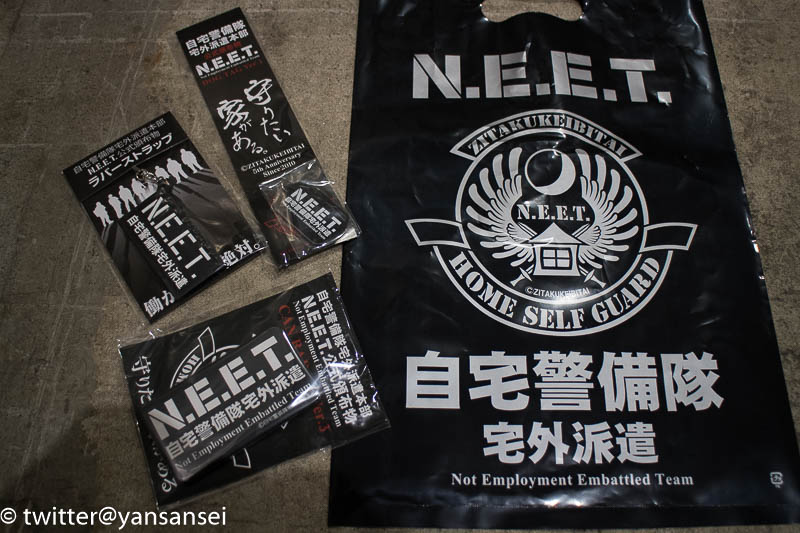 f:id:tetsuya0723:20170212165205j:plain