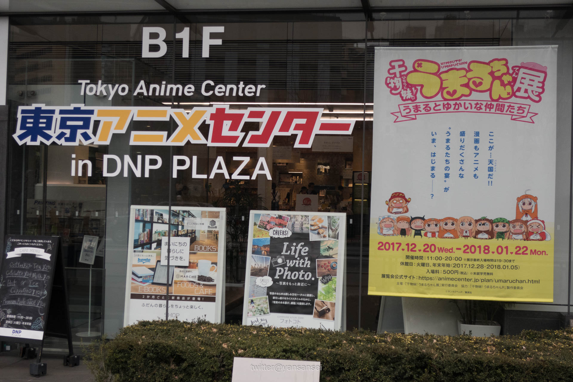 f:id:tetsuya0723:20180108132011j:plain f:id:tetsuya0723:20180108132011j:plain