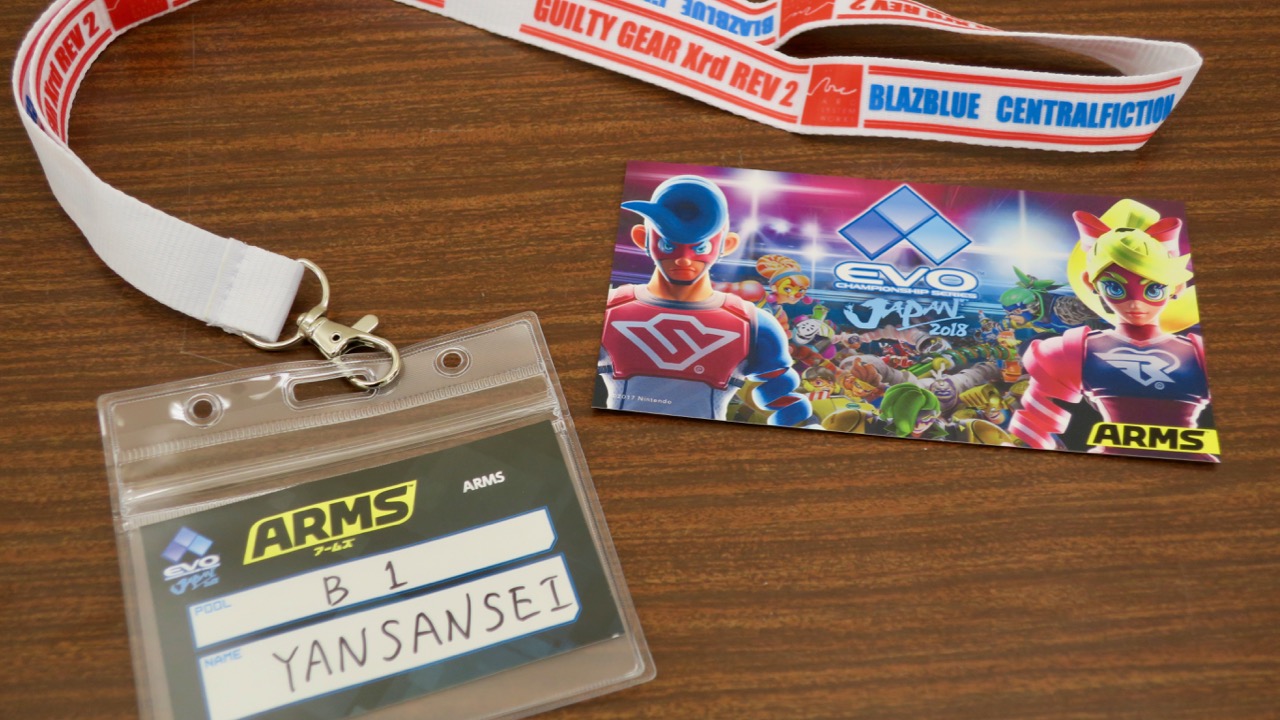 f:id:tetsuya0723:20180126112958j:plain