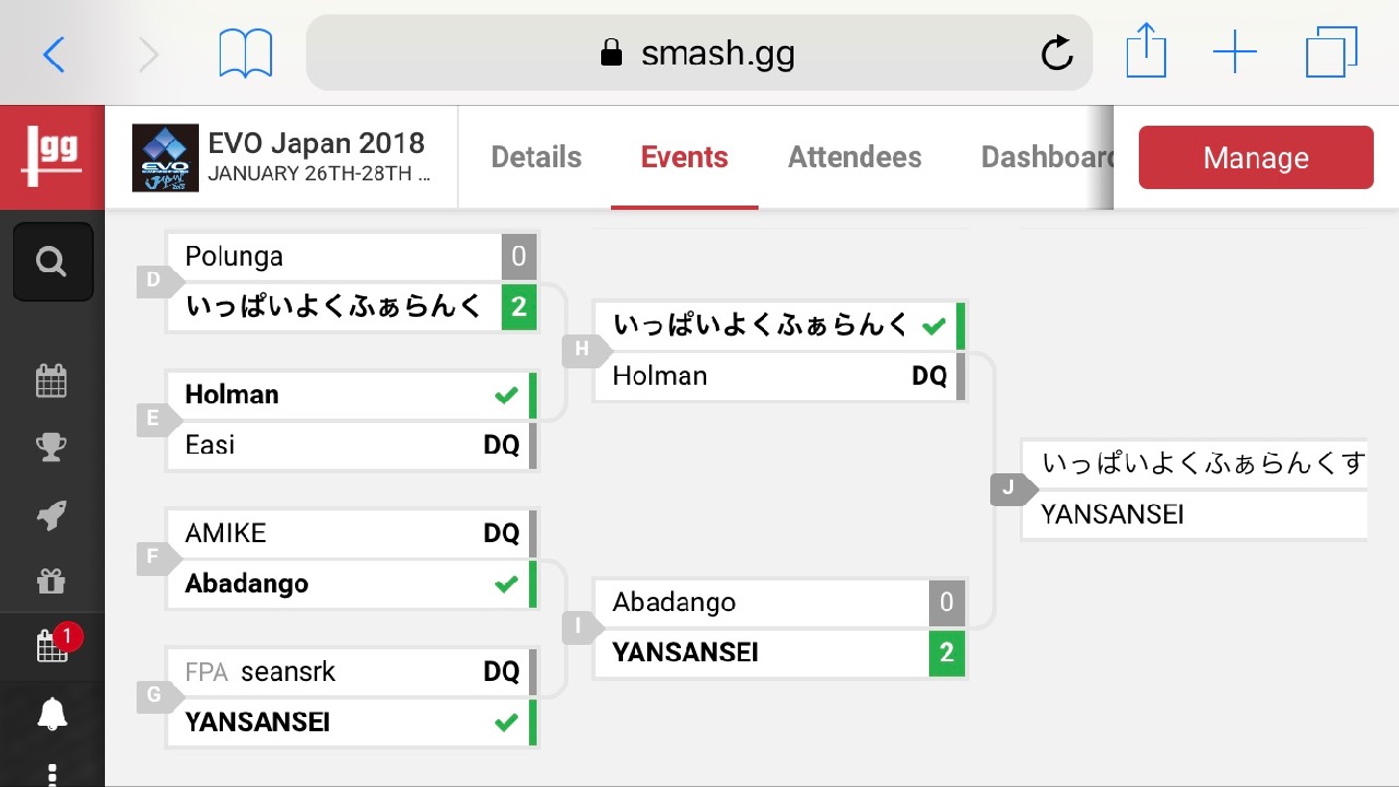 f:id:tetsuya0723:20180126125932j:plain