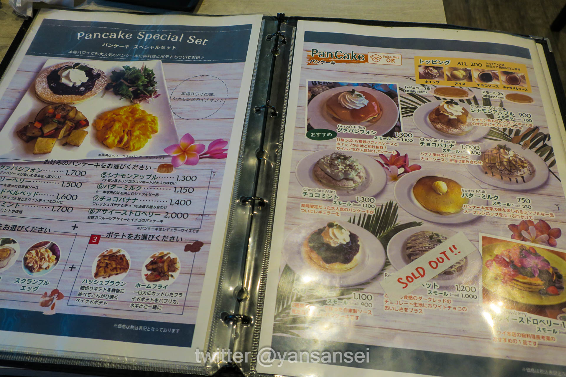 f:id:tetsuya0723:20180529124730j:plain f:id:tetsuya0723:20180529124730j:plain