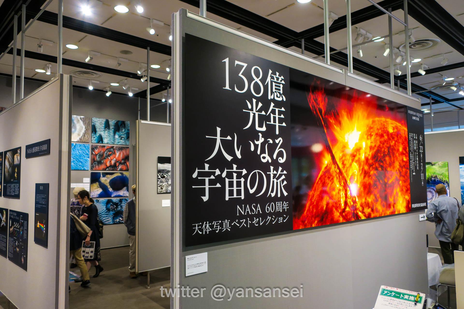 f:id:tetsuya0723:20180623122813j:plain f:id:tetsuya0723:20180623122813j:plain