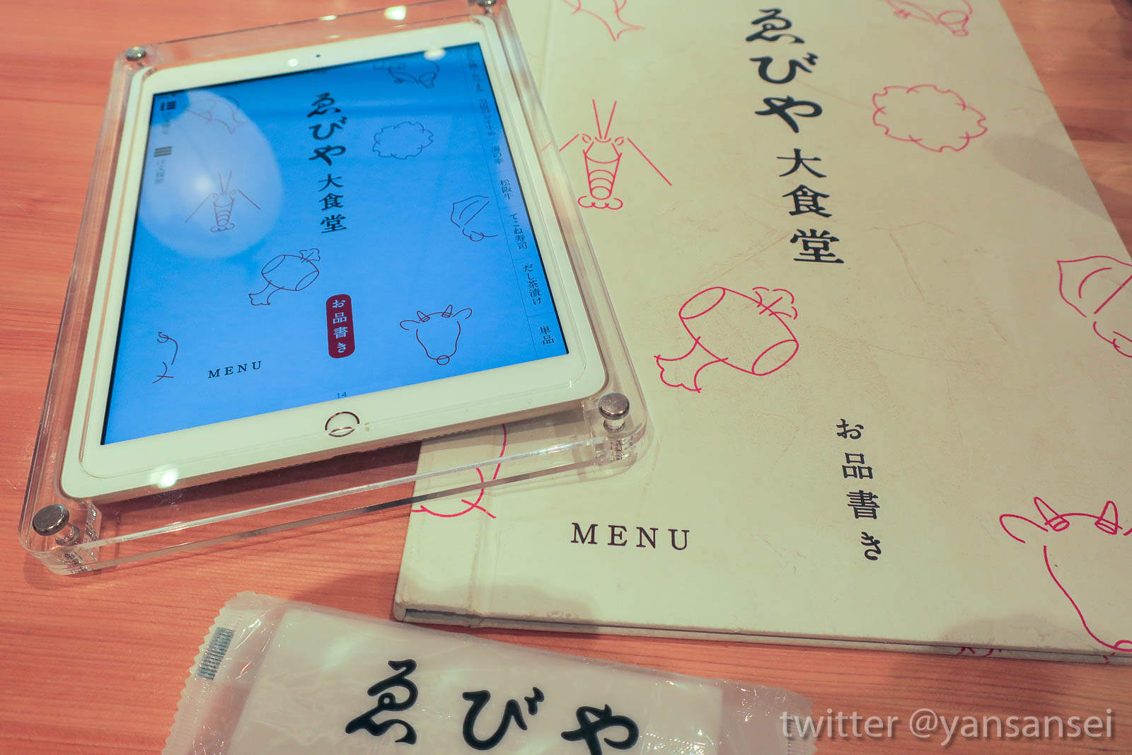 f:id:tetsuya0723:20180808113917j:plain f:id:tetsuya0723:20180808113917j:plain