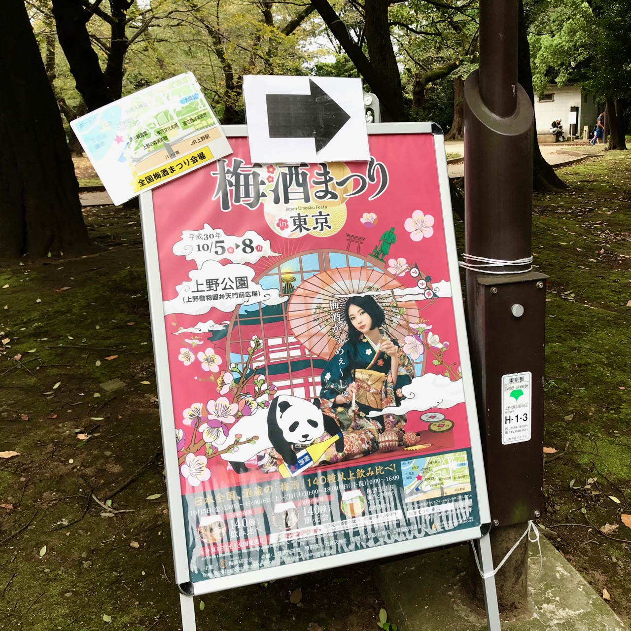 f:id:tetsuya0723:20181008124134j:plain f:id:tetsuya0723:20181008124134j:plain