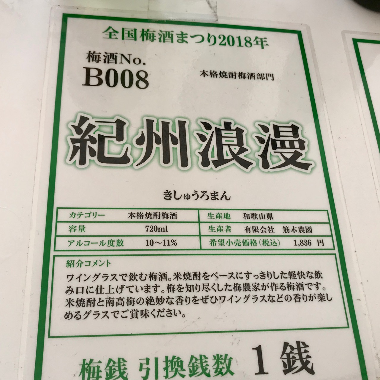 f:id:tetsuya0723:20181008125813j:plain f:id:tetsuya0723:20181008125813j:plain