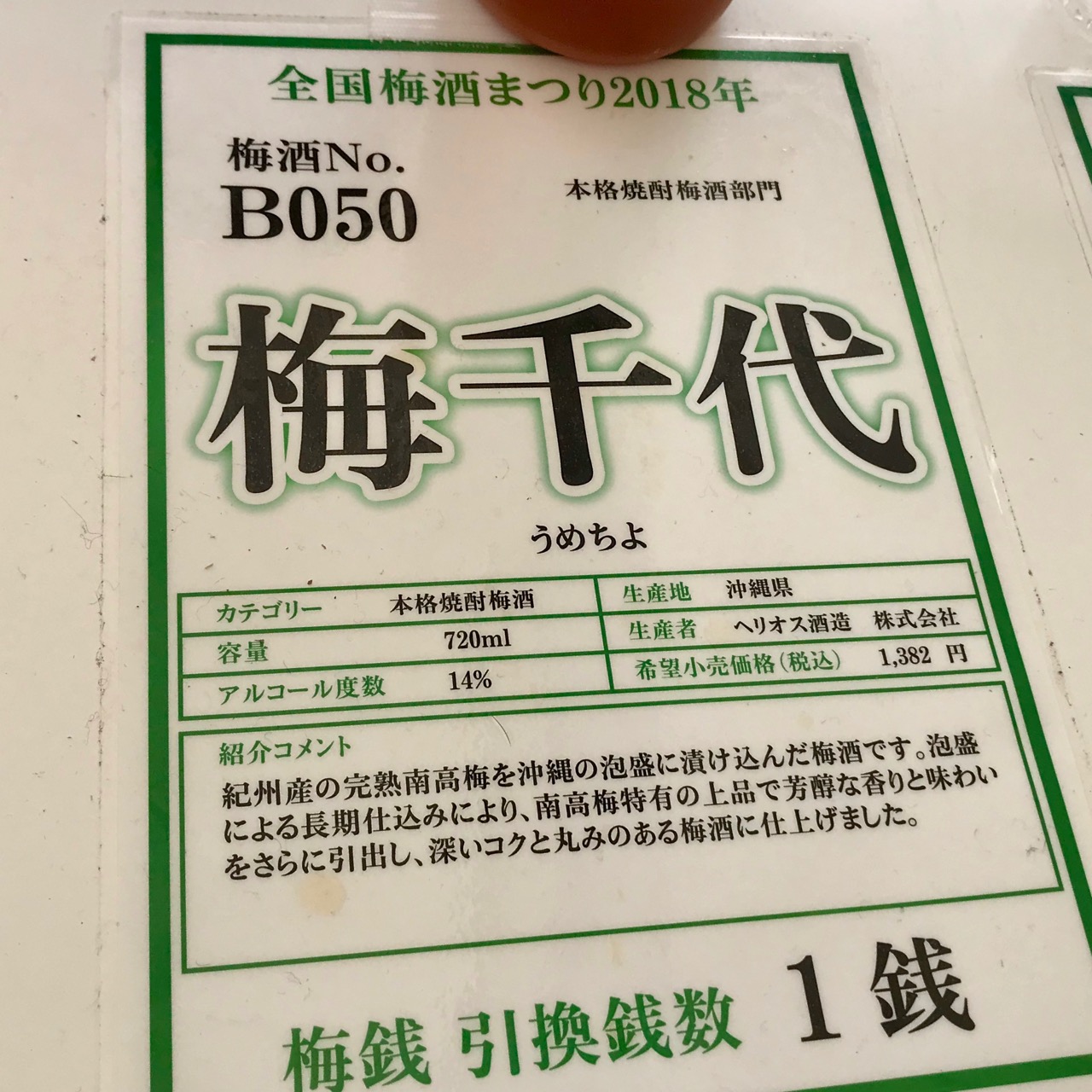 f:id:tetsuya0723:20181008130111j:plain f:id:tetsuya0723:20181008130111j:plain