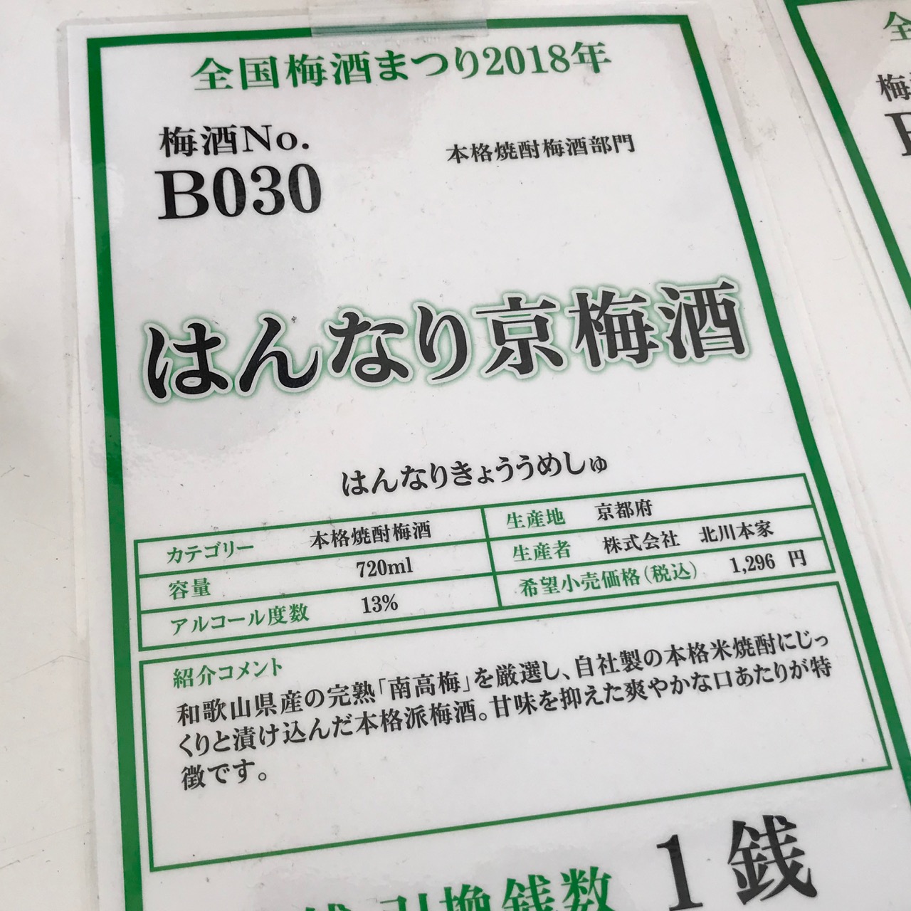 f:id:tetsuya0723:20181008130333j:plain f:id:tetsuya0723:20181008130333j:plain