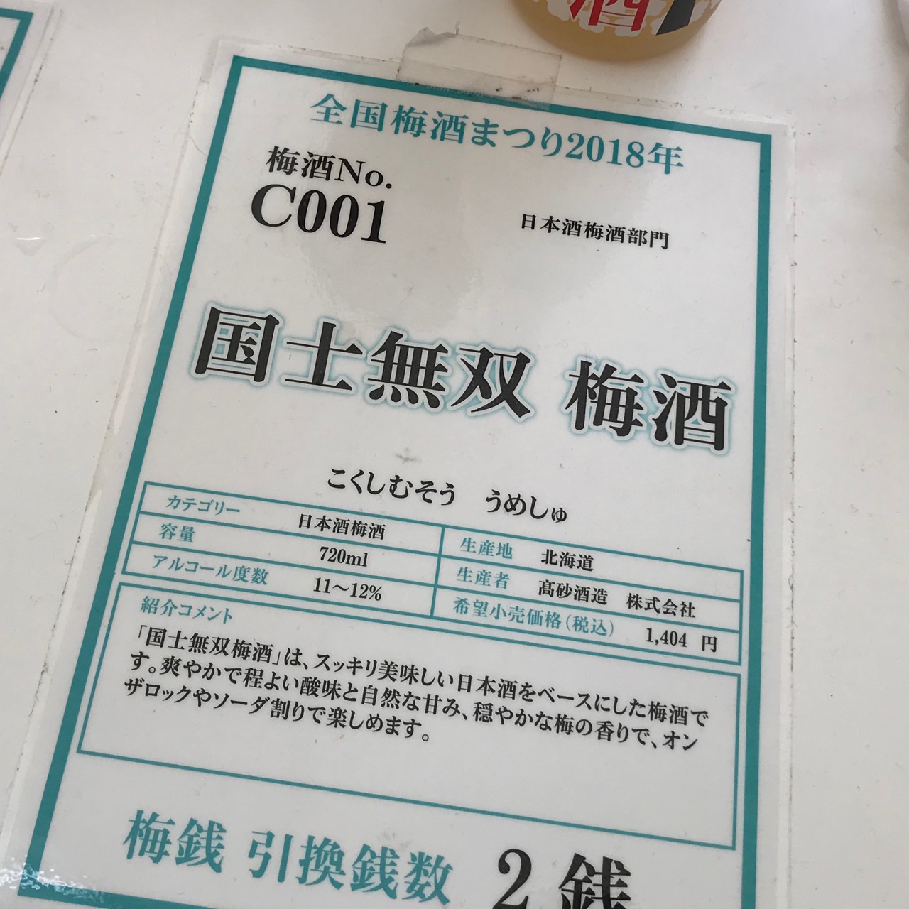 f:id:tetsuya0723:20181008130550j:plain f:id:tetsuya0723:20181008130550j:plain