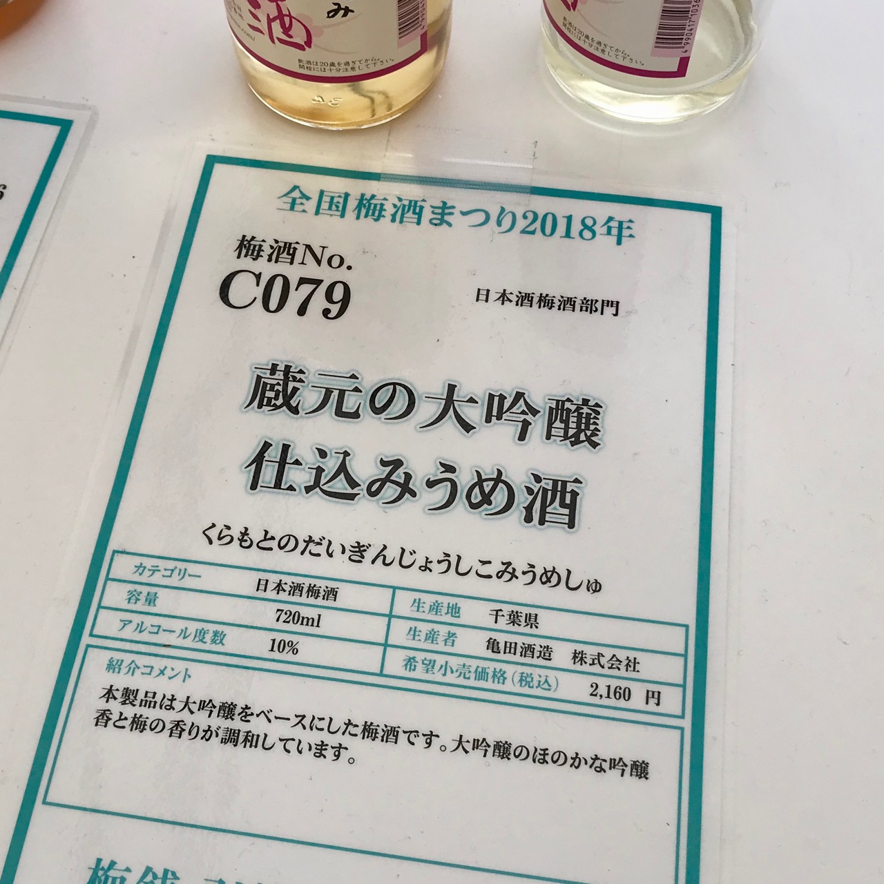 f:id:tetsuya0723:20181008130818j:plain f:id:tetsuya0723:20181008130818j:plain
