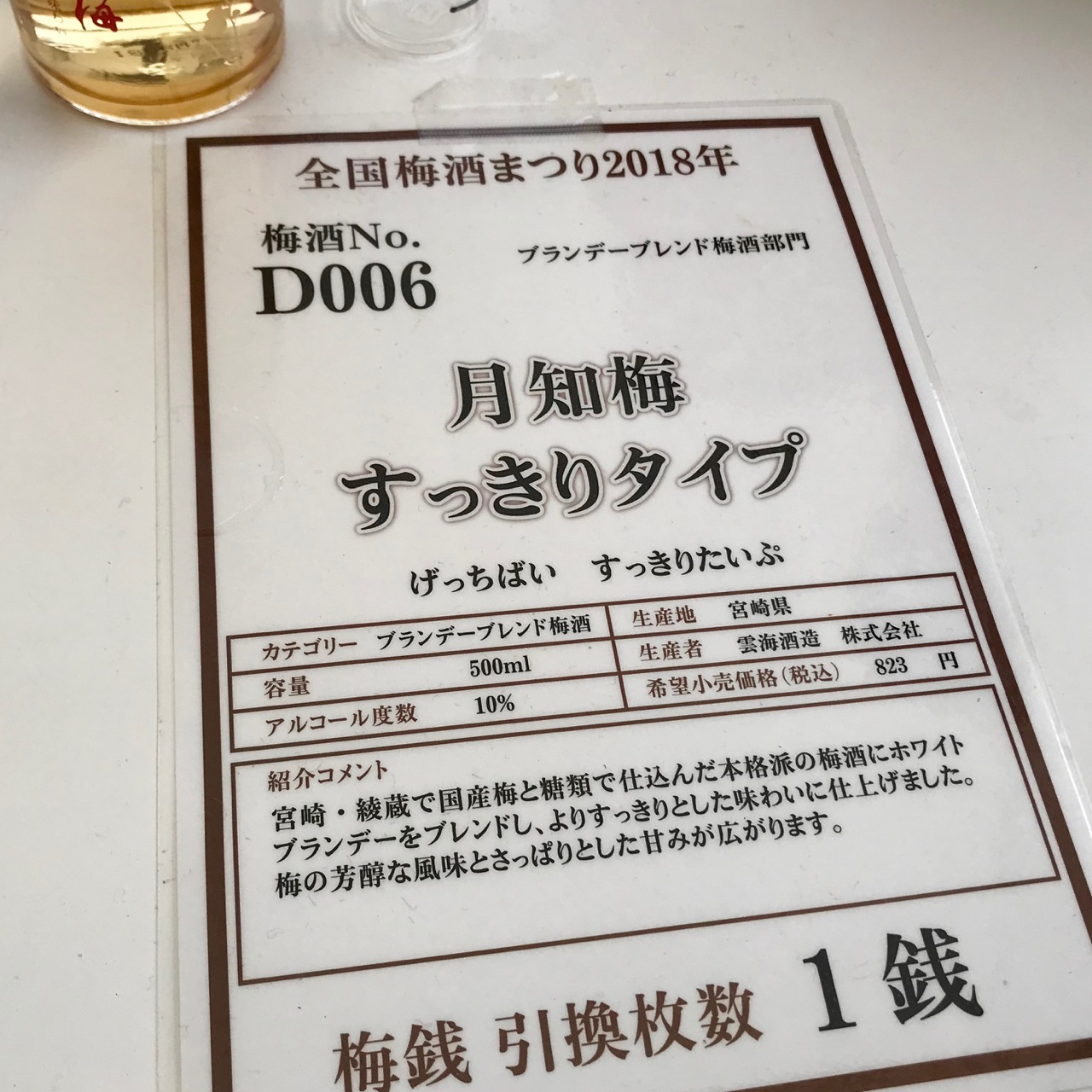 f:id:tetsuya0723:20181008131246j:plain f:id:tetsuya0723:20181008131246j:plain
