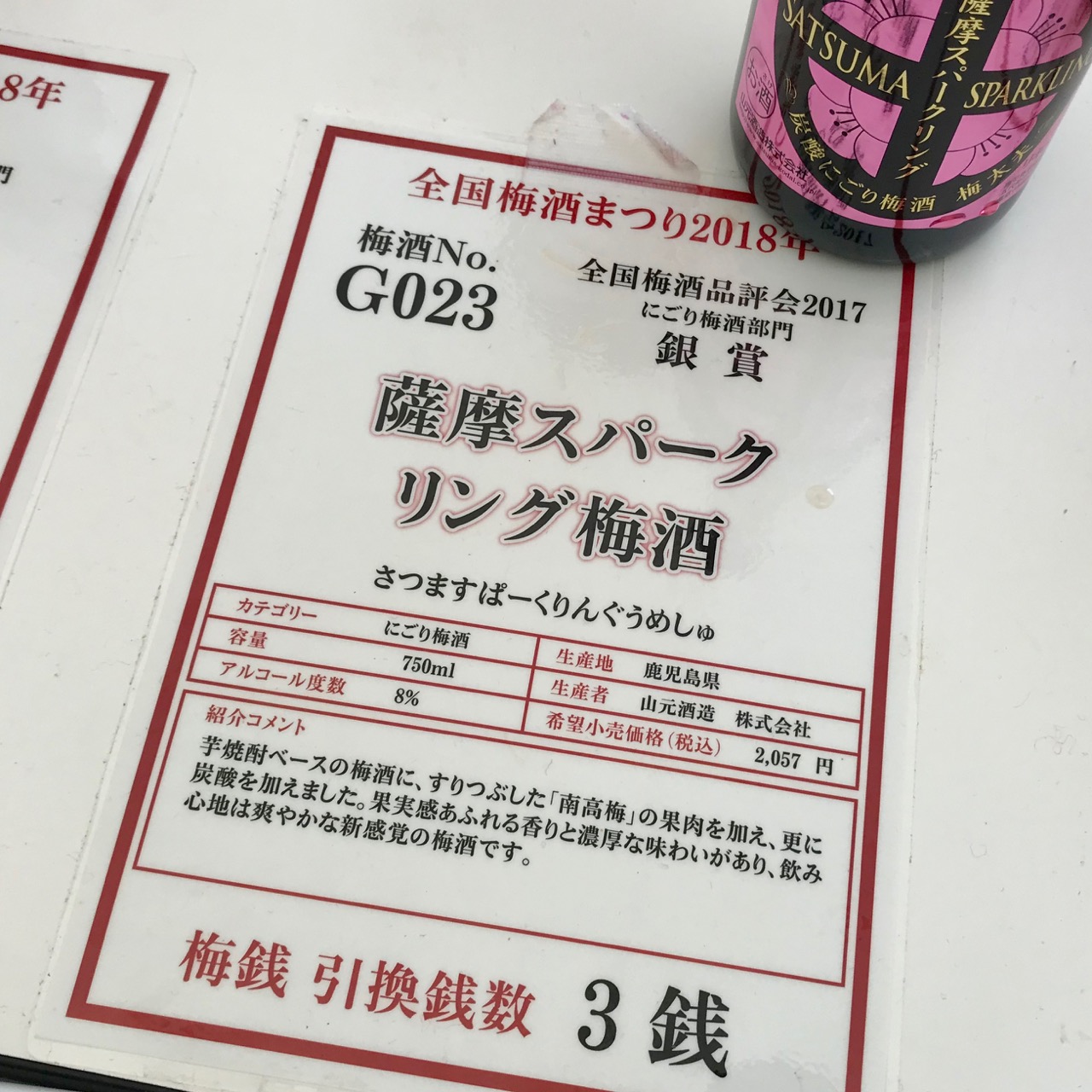 f:id:tetsuya0723:20181008131459j:plain f:id:tetsuya0723:20181008131459j:plain
