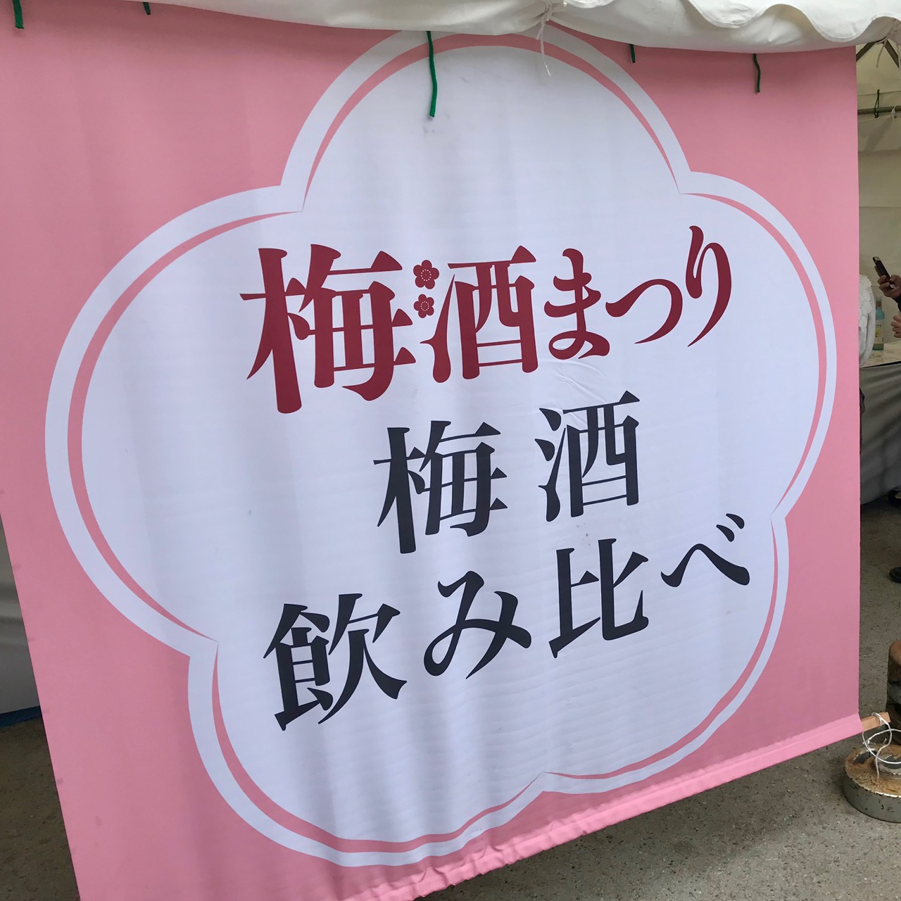 f:id:tetsuya0723:20181008132134j:plain f:id:tetsuya0723:20181008132134j:plain