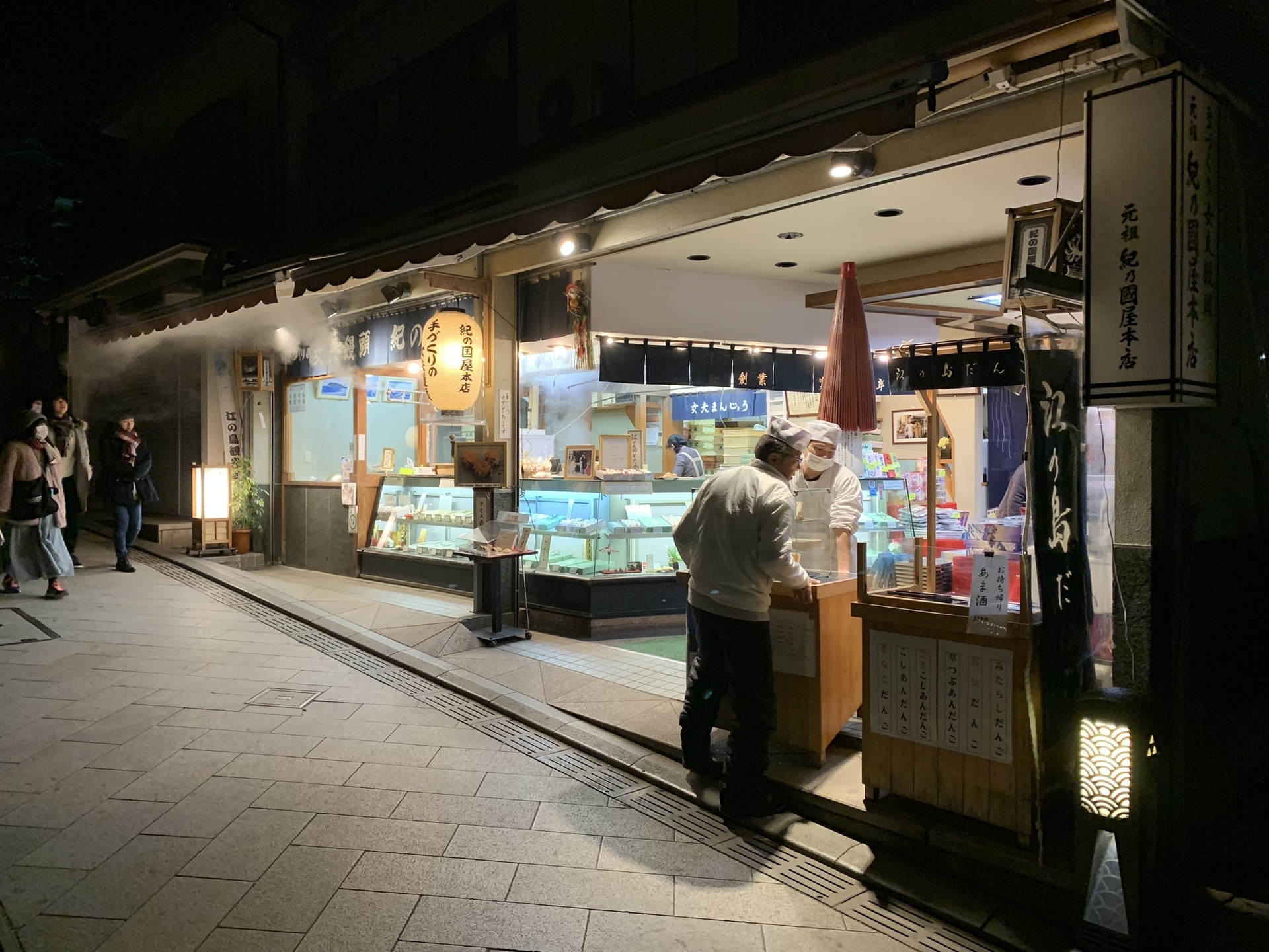 f:id:tetsuya0723:20190101030351j:plain f:id:tetsuya0723:20190101030351j:plain
