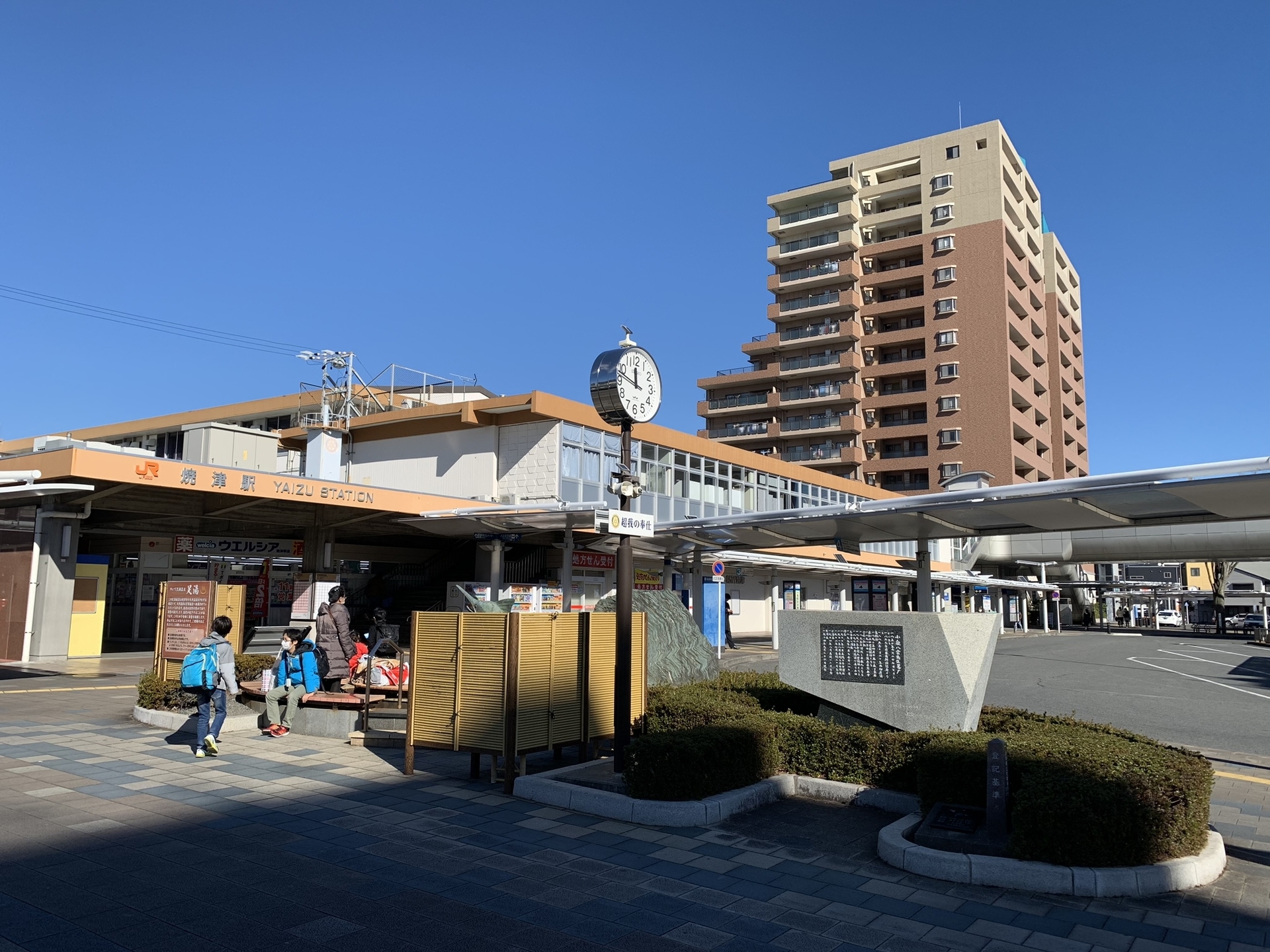 f:id:tetsuya0723:20190103114739j:plain f:id:tetsuya0723:20190103114739j:plain