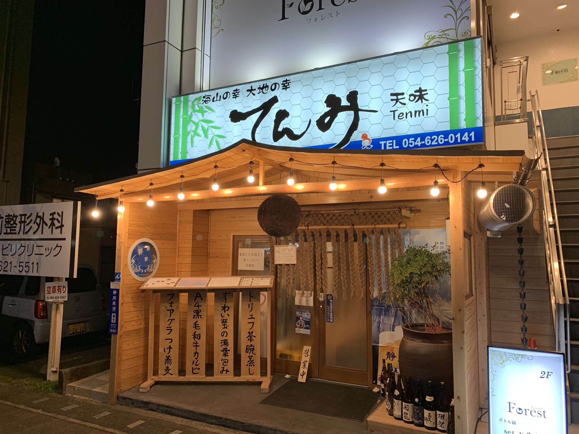 f:id:tetsuya0723:20190103191339j:plain f:id:tetsuya0723:20190103191339j:plain