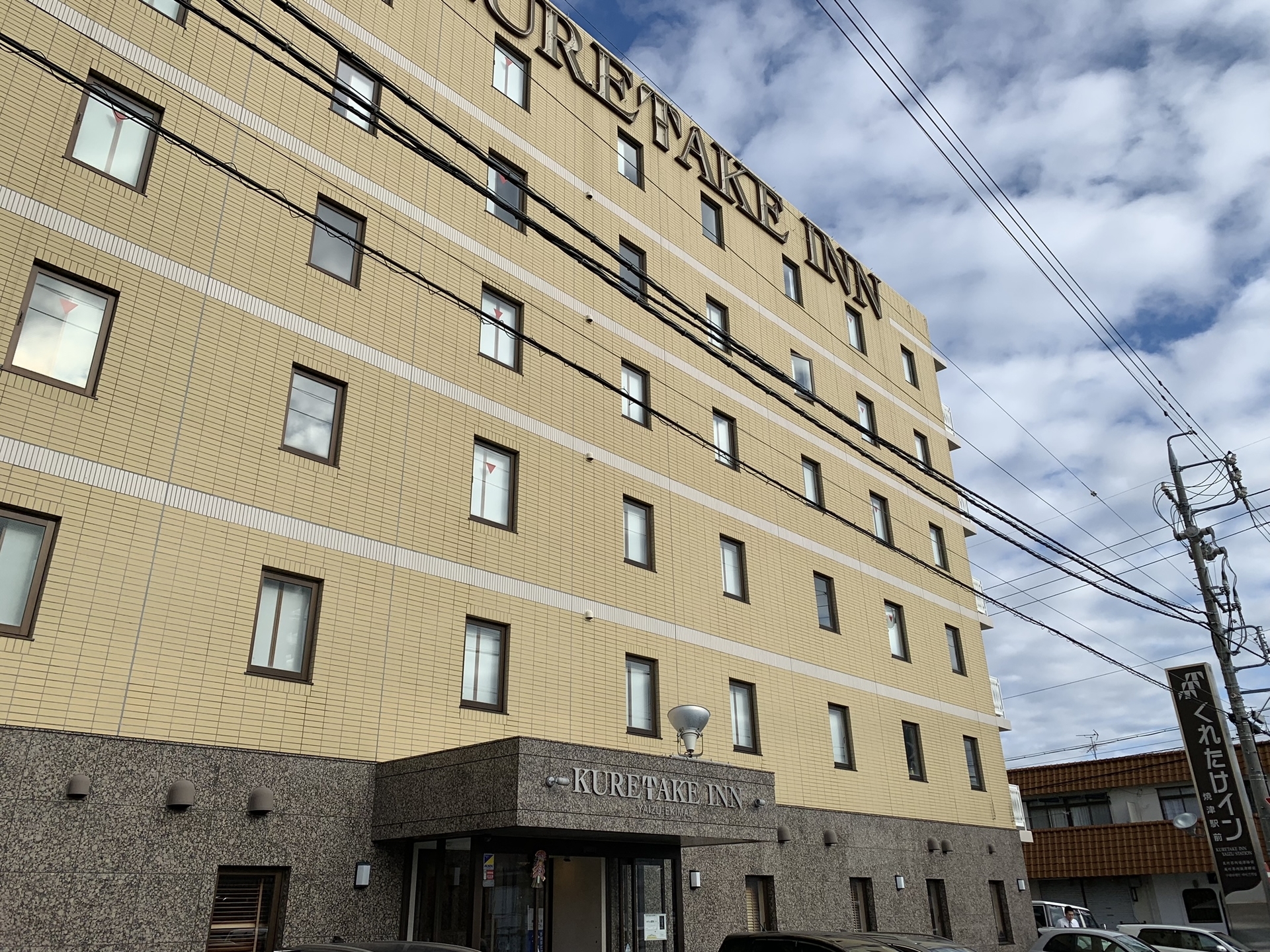 f:id:tetsuya0723:20190104092810j:plain f:id:tetsuya0723:20190104092810j:plain