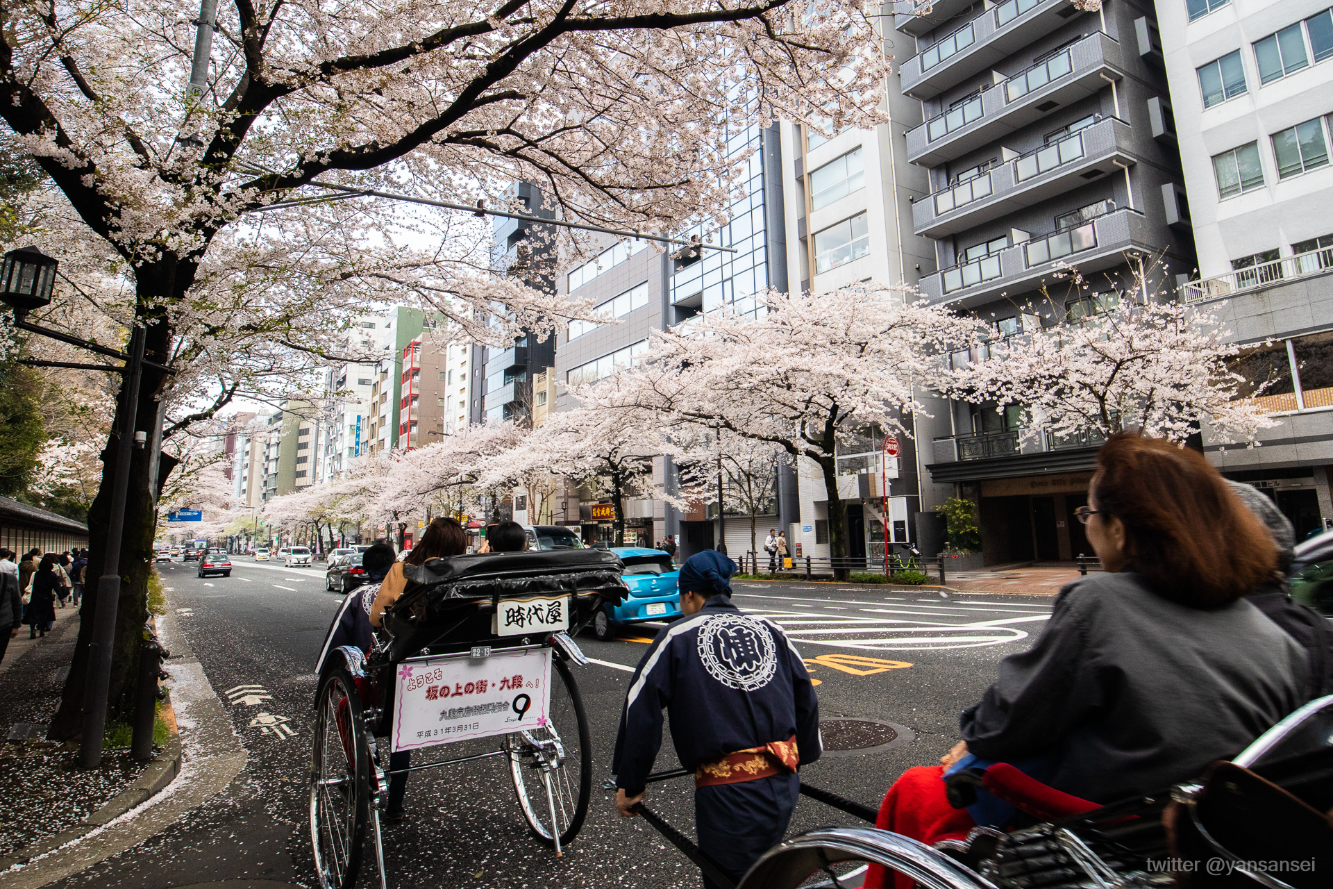 f:id:tetsuya0723:20190331121434j:plain f:id:tetsuya0723:20190331121434j:plain
