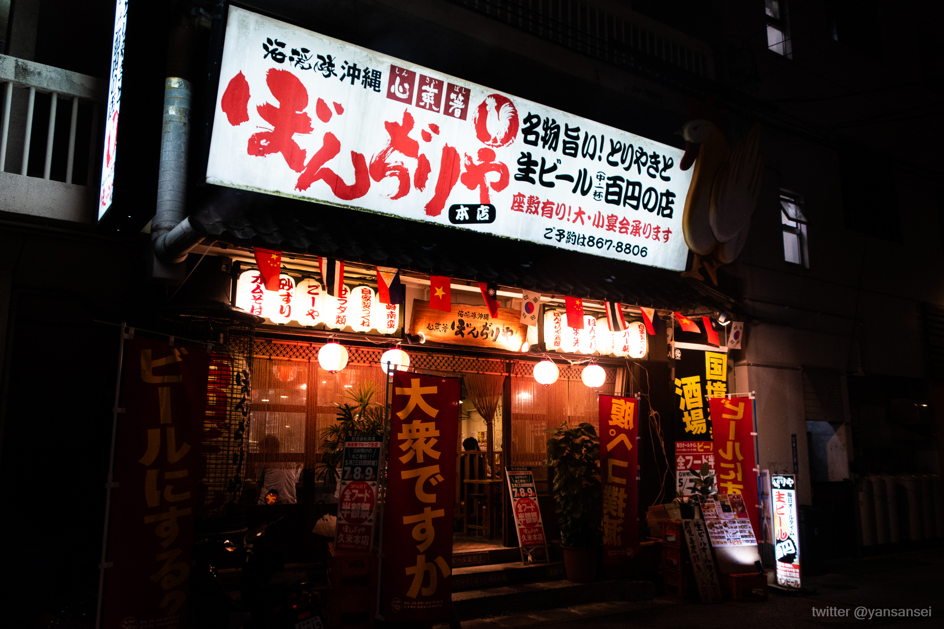 f:id:tetsuya0723:20190430201450j:plain f:id:tetsuya0723:20190430201450j:plain