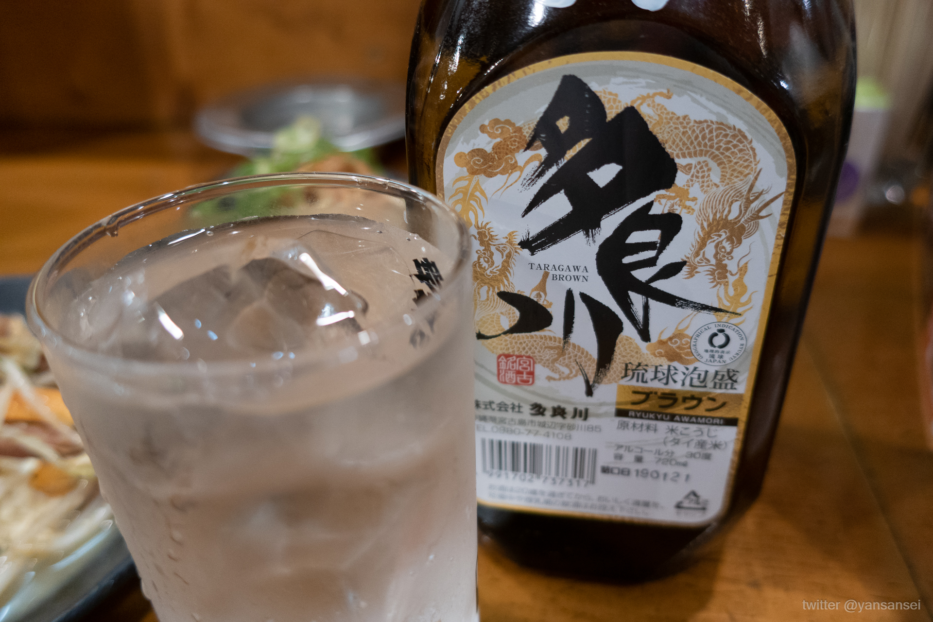 f:id:tetsuya0723:20190430202826j:plain f:id:tetsuya0723:20190430202826j:plain