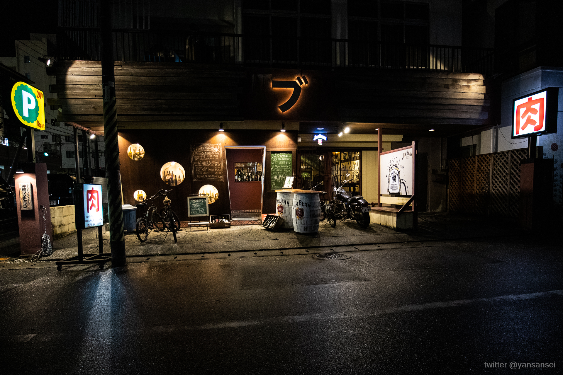 f:id:tetsuya0723:20190501194508j:plain f:id:tetsuya0723:20190501194508j:plain