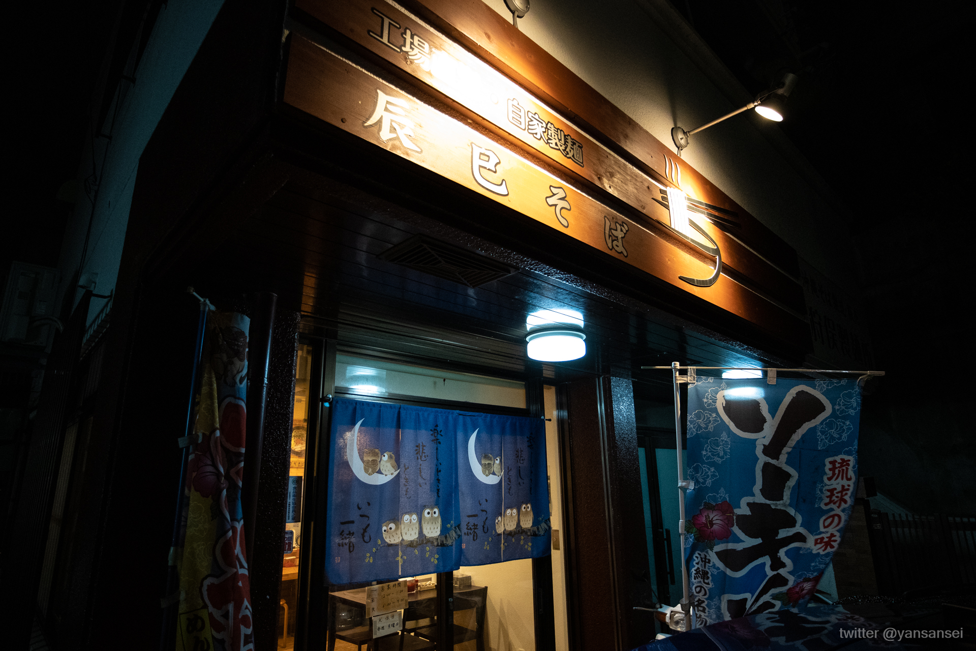 f:id:tetsuya0723:20190501210112j:plain f:id:tetsuya0723:20190501210112j:plain
