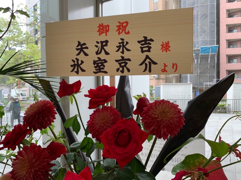 f:id:tetsuya0723:20190506120023j:plain f:id:tetsuya0723:20190506120023j:plain