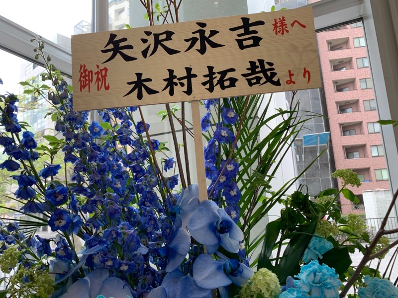 f:id:tetsuya0723:20190506120026j:plain f:id:tetsuya0723:20190506120026j:plain