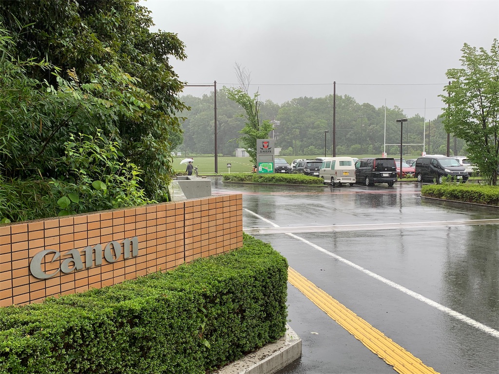 f:id:tetsuya0723:20190616101327j:plain f:id:tetsuya0723:20190616101327j:plain