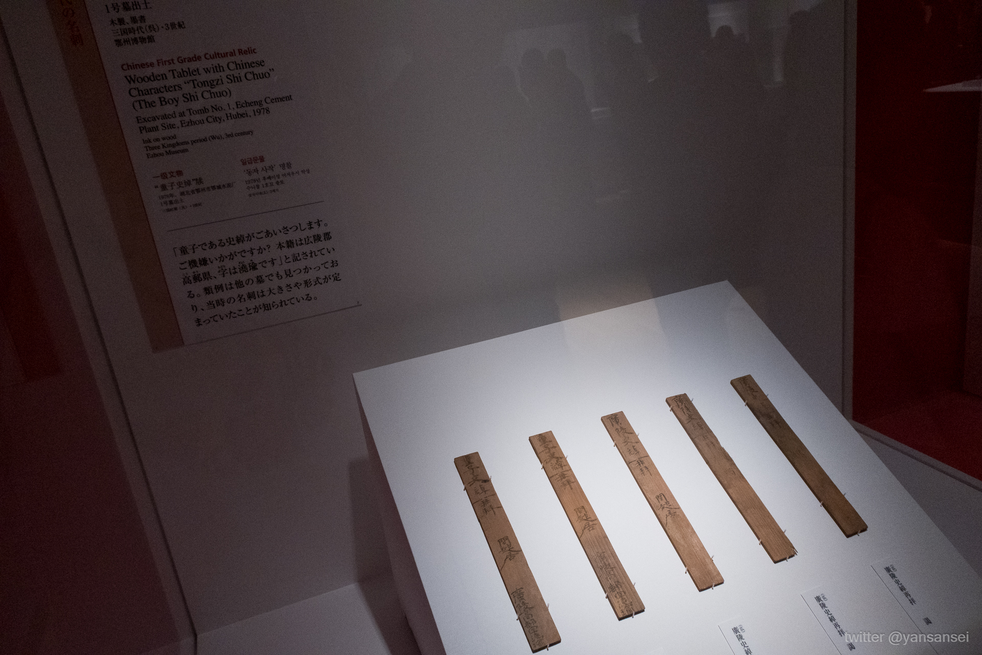 f:id:tetsuya0723:20190713133117j:plain f:id:tetsuya0723:20190713133117j:plain