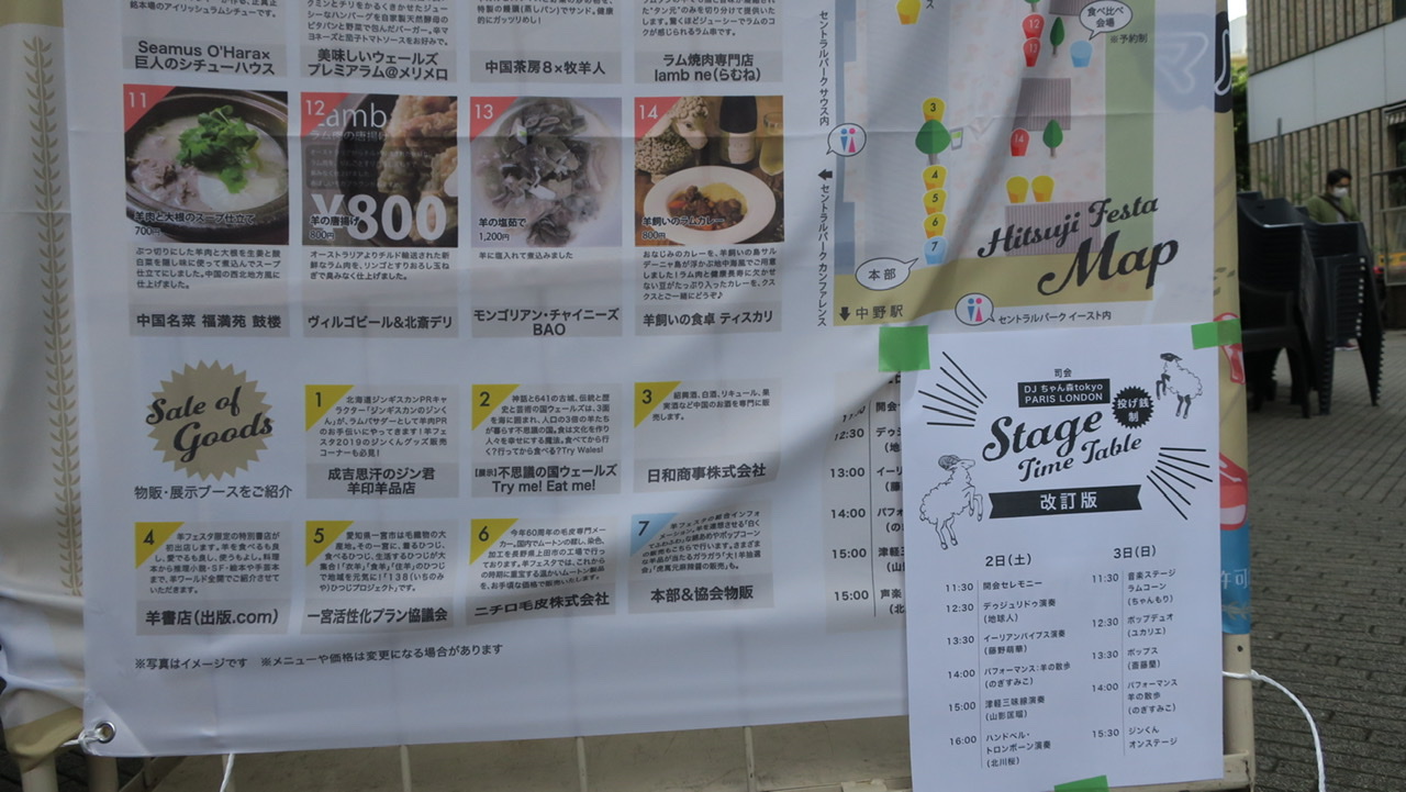 f:id:tetsuya0723:20191102154233j:plain