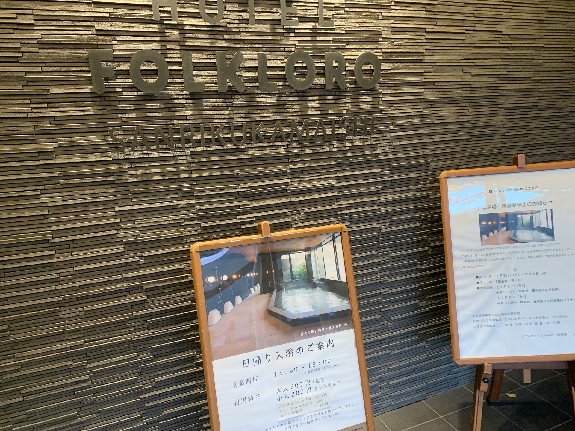 f:id:tetsuya0723:20191116161304j:plain f:id:tetsuya0723:20191116161304j:plain